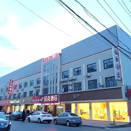 Shell Hotel Zaozhuang Xinchang Road Bada Market Exteriör bild