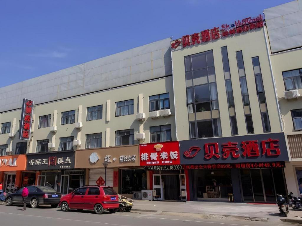 Shell Hotel Zaozhuang Xinchang Road Bada Market Exteriör bild