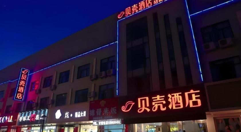 Shell Hotel Zaozhuang Xinchang Road Bada Market Exteriör bild