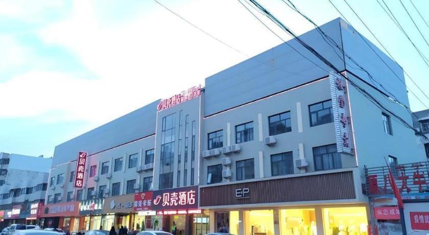 Shell Hotel Zaozhuang Xinchang Road Bada Market Exteriör bild